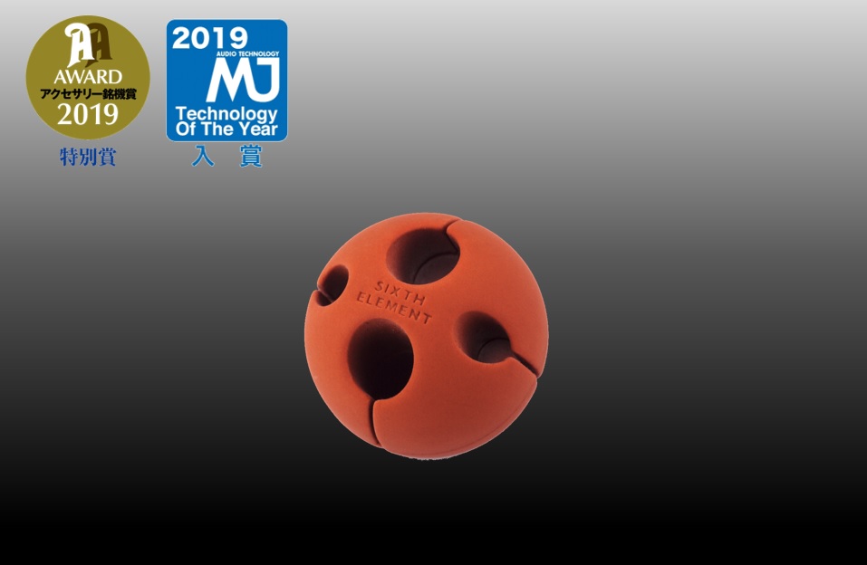 QBR-525 3D Quantum Ball | SIXTH ELEMENT（シックス エレメント）ジャパン